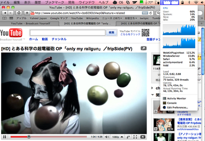 スクリーンショット(2010-02-21 20.34.31).png