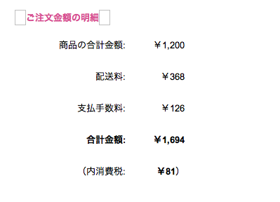 スクリーンショット(2009-10-29 11.35.54).png