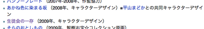 スクリーンショット(2009-10-29 22.40.26).png