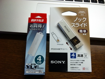 SH380535.JPG