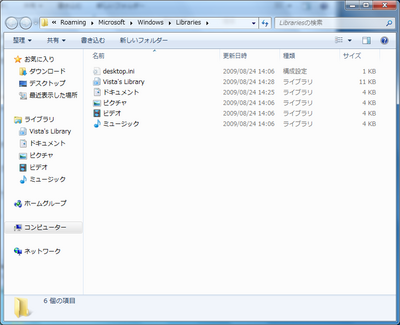 library-basyo.png